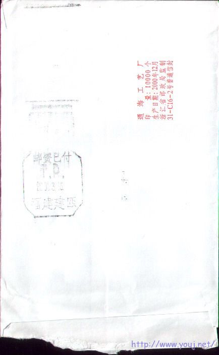 2008-1-12 21-49-07_0013.jpg