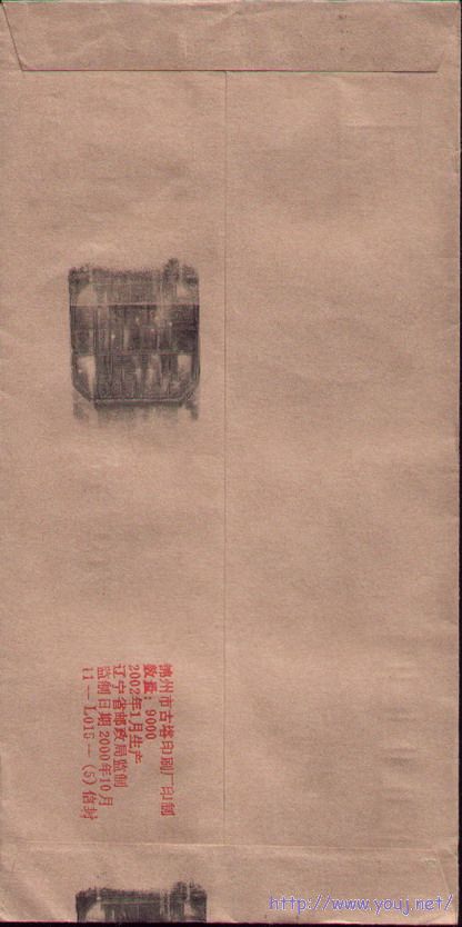 2008-1-12 21-44-09_0011.jpg