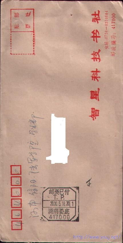 2008-1-12 21-54-55_0015.jpg