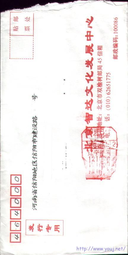 2008-1-12 21-51-54_0014.jpg