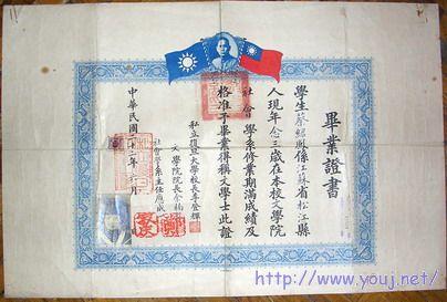 税票网的照片 088.jpg