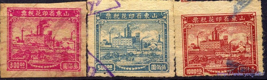 山東解放區稅票2c.jpg