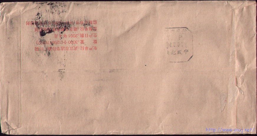 2008-1-14 14-19-23_0167.jpg