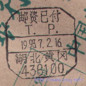 2008-1-14 15-18-39_0169.jpg