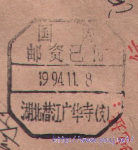 2008-1-14 15-36-10_0171.jpg