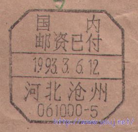 2008-1-14 15-20-41_0170.jpg