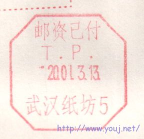 2008-1-14 14-28-13_0168.jpg