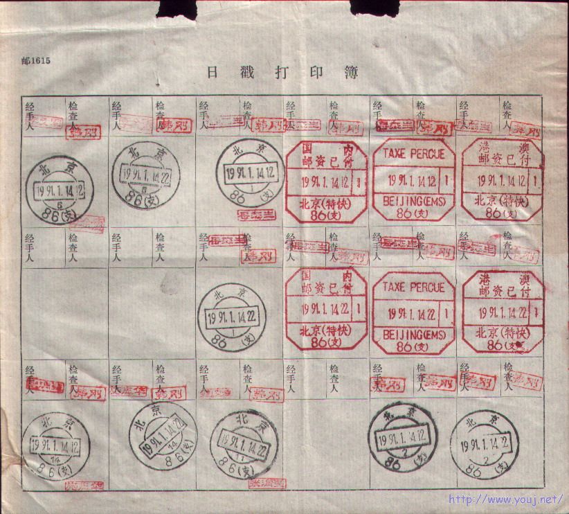 2008-1-15 17-52-23_0202.jpg