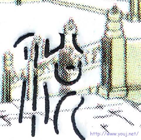 调整大小 0817.jpg