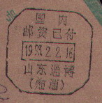 2008-1-19 17-29-37_0185.jpg