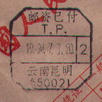 2008-1-20 23-25-18_0186.jpg