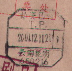 2008-1-20 23-41-08_0189.jpg