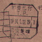 2008-1-20 23-45-18_0191.jpg