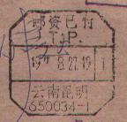 2008-1-20 23-35-17_0187.jpg