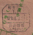 2008-1-20 23-47-45_0192.jpg