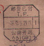 2008-1-20 23-49-13_0193.jpg