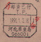 2008-1-21 21-52-00_0196.jpg