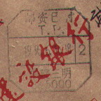 2008-1-21 11-09-15_0194.jpg