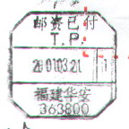 2008-1-21 11-33-15_0196.jpg