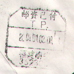 2008-1-21 11-27-57_0193.jpg