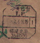 2008-1-21 11-00-07_0197.jpg