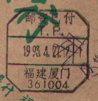 2008-1-21 10-42-58_0190.jpg