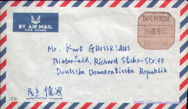 2008-1-21 23-10-41_0196.jpg