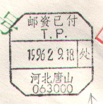 2008-1-21 14-09-56_0194.jpg