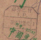 2008-1-21 11-30-53_0195.jpg