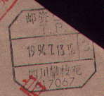 2008-1-21 22-08-18_0198.jpg