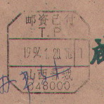 2008-1-21 22-06-43_0197.jpg