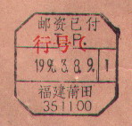 2008-1-21 11-18-47_0198.jpg