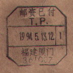 2008-1-21 10-46-27_0191.jpg