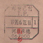 2008-1-21 21-41-12_0195.jpg