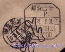 2008-1-22 8-44-06_0198.jpg