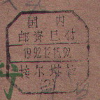 2008-1-22 14-12-31_0201.jpg