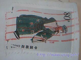 窄距5线销票波浪戳