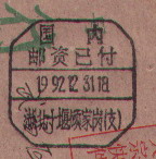 2008-1-22 14-54-55_0202.jpg