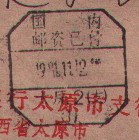 2008-1-22 14-10-08_0200.jpg