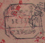 2008-1-22 14-15-56_0202.jpg