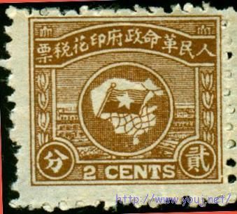 福建人民革命政府五星图3-2 拷贝.jpg