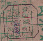 2008-1-22 14-57-15_0203.jpg