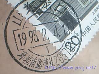 山东龙口环城南路营业