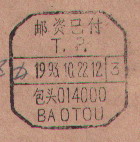 2008-1-22 9-13-57_0199.jpg