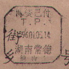 2008-1-22 14-43-41_0201.jpg