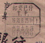 2008-1-22 9-11-55_0198.jpg