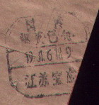 2008-1-22 14-53-25_0201.jpg