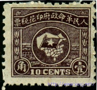 福建人民革命政府五星图3-3 拷贝.jpg