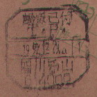 2008-1-23 10-35-20_0210.jpg