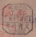 2008-1-23 10-14-53_0207.jpg